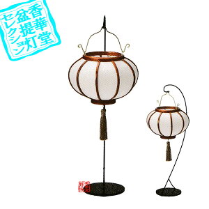 y~񓔁zns/_ Ɩ X^htᓴ 铔() LED ^Fn[R[hX]񓔁Fؐ/F/aΑ܁Fa19×14cm/F50cm{SK}y[ڈFʏ2