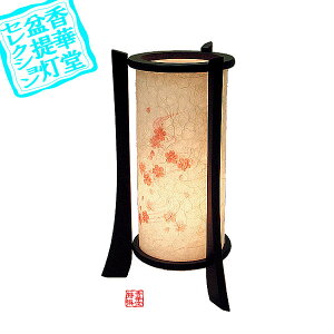 y~񓔁zns/_ 񉮍s[]ؐ/a15cm×30cm{HS}y[ڈFʏ8~10cƓz