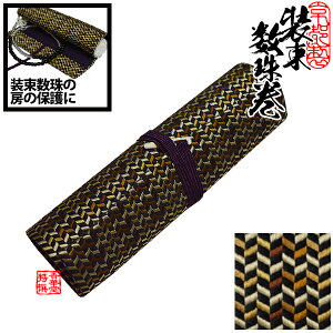 슪(^O) [̍F23cm aF4.5cm] Fᐙ͗ly[ڈFʏ3`5cƓz