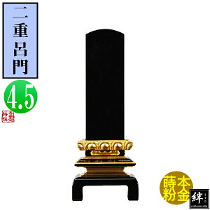 y앪 㖳zJhʔv dC 4.521.5×8.7×s4.2[cm]D4.5(13.6cm)D4.9cmy[ڈFʏ12`14cƓz