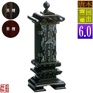 yꖇڕ̕zoʔv _d h/hD6.0(c18.0cm)F37.2cmy[ڈFʏ12`14cƓz