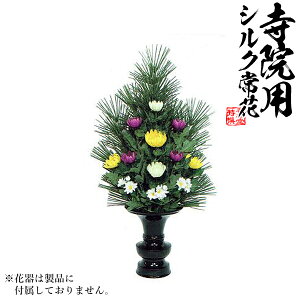 y ԁz(얊/}L)FԓYF F60cm(SF81cm)1{Pʂł̔̔łBy[ڈFʏ1㔭z