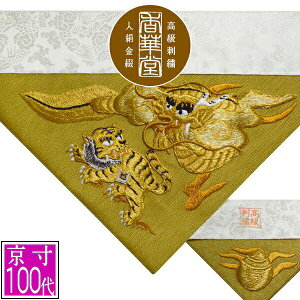 ~p Opŕ~  UhJ[thJ ]yOp+pz100( 42.5cm)=É50y[ڈFʏ8~10cƓz