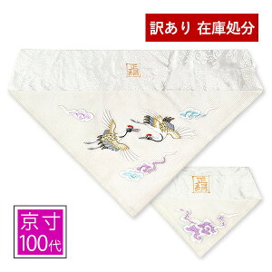 y݌Ɍzėp Opŕ~  _ɒ [Op+p] y^@  hJ ~ ފ݋100( 42.5cm)=É50y[ڈFcƓ̐ߎtœoׁz