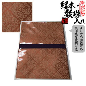 ubN^ o{/o{܌Ónjq ԐF17.5×25cm Е|Pbg/Еt@Xi[ty[ڈFcƓ̐ߎtœoׁz