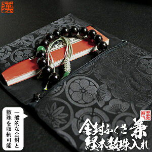 yo{/  ӂzjpƖU炵  ubNi20.5×12cmj|Pbgɓ₷\tg^Cvy[ڈFcƓ̐ߎtœoׁz
