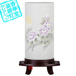 y~񓔁zns/_ ނO[]t]ؐ38cm×22cm{SK}y[ڈFʏ3`5cƓz