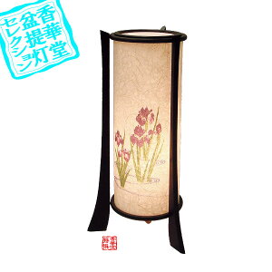 y~񓔁zns/_ 񉮍s[Ҋ]ؐ/a22cm×48cm{HS}y[ڈFʏ8~10cƓz