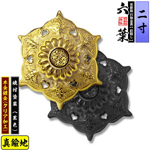 ys DzBB Zt(ʌ^) 2.0^Jnɖ{t(bL)orĕth[F]dlFō/lW(Bt)y[ڈFʏ2TԌ㔭z