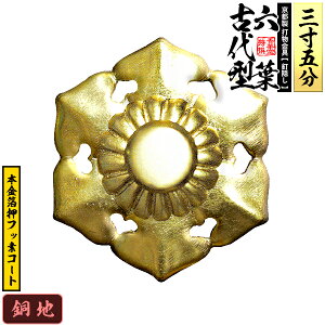 ys DzBB Zt(Ñ^) 3.5nɖ{tbfR[gdlFō/lW(Bt)y[ڈFʏ2TԌ㔭z