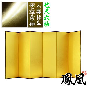 yۊǑ܁{喼z P ژZ(76)/y\ʁzɏm(iȋF)ygzؐiqؘgy[ڈFʏ3TԌ㔭z