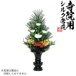 y ԁz(얊/}L)FԓYG F50cm(SF68cm)1{Pʂł̔̔łBy[ڈFʏ1㔭z