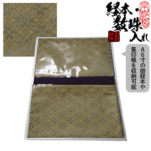 ubN^ o{/o{܌Ónjq ΐF17.5×25cm Е|Pbg/Еt@Xi[ty[ڈFcƓ̐ߎtœoׁz