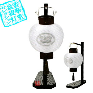 y~񓔁zns/_ Ɩ X^htᓴ ق傤() LED n[R[hX]񓔁E䋤ɖؐ/dΑ܁Fa20×26cm/F47×14×s30cm{SK}y[