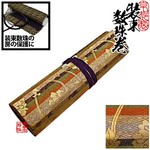 슪(^O) [̍F23cm aF4.5cm] ԓnqHj(Ƃꂱтɂ͂)y[ڈFʏ3`5cƓz