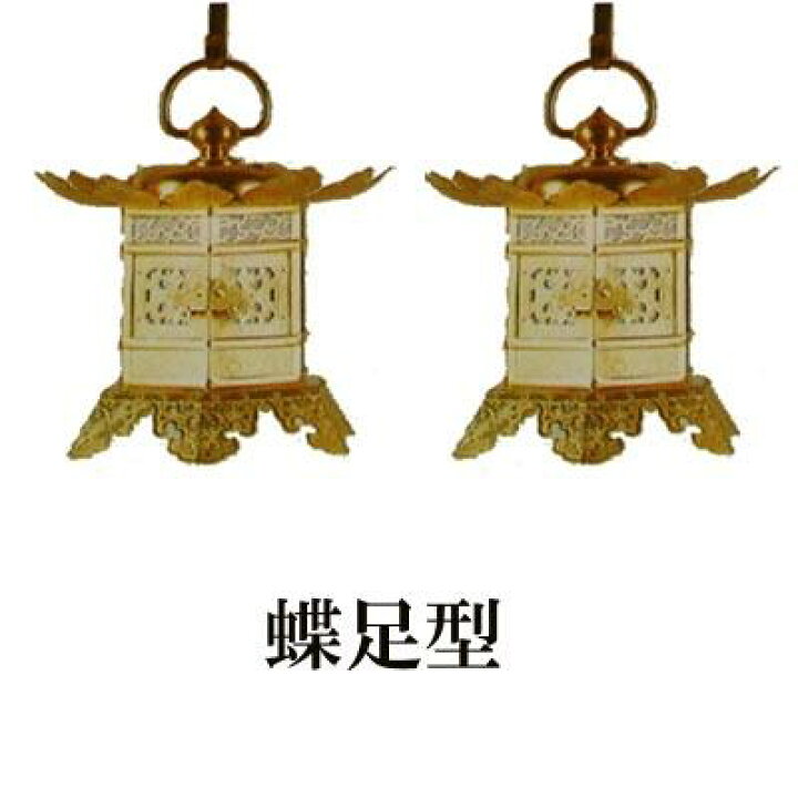 楽天市場】京都製 金灯篭(六角型神前灯篭) 一対 銅地 金箔押 [猫足or丁 