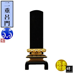 y앪 㖳zJhʔv dC 5.525.3×9.6×s4.8[cm]D5.5(16.7cm)D5.8cmy[ڈFʏ12`14cƓz