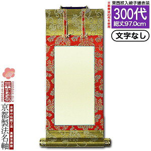 yszyz@ 300 jqD @d({̎qEn)yzyzIy[ڈFʏ1㔭z