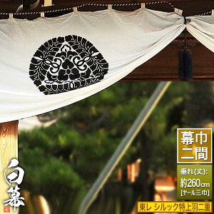 (^) [×[ЎO] VbNHd (Ƃ傤͂Ԃ)  h ѓdh~[]360cm×() 260cmy[ڈFʏ1㔭z