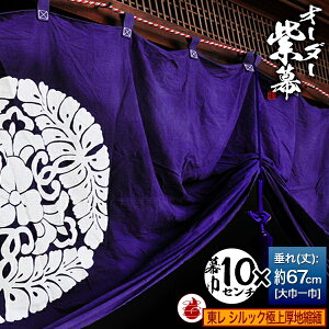 Z~I[_[y10cmPʁz VbNɏnkɁhH[()FЈ(67cm)×ЁF10cm]yzSEh/ѓdh~ρy[ڈFʏ1㔭z