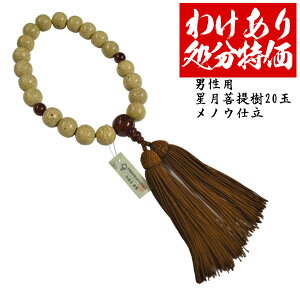 킯AEgbgSALEjp Ў萔 20 mEd t[y[ڈFcƓ̐ߎtœoׁz