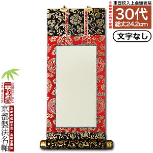 yszyz@ 30 D @d({̎qEn)yzyzIy[ڈFcƓ̐ߎtœoׁz