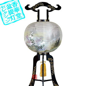 y~񓔁zs(3{) {G{G 50[˔Eގѕt]ؐ/d[GFj[R]112cm×Α܌a()46cm{AS}y[ڈFʏ3`5cƓz