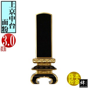 y앪 㖳zJhʔv ㋞ ʕ 3.015.7×6.8×s3.8[cm]D3(9.1cm)D4.1cmy[ڈFʏ12`14cƓz