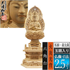 yؓdp䕧zy^@pz@ ѐA[B ] [ʊ] 2.5Ήw Zp [S295×134×s105mm]dḎՓߔ@/Տ//y[ڈFʏ3