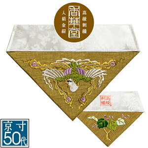 ~p Opŕ~  hJ[P]yOp+pz50( 27cm)=É30y[ڈFcƓ̐ߎtœoׁz