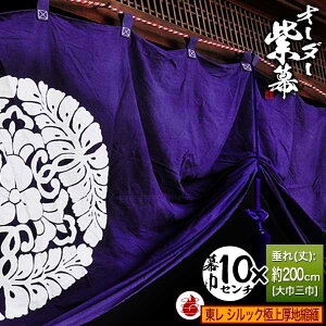 Z~I[_[y10cmPʁz  VbNɏnk (傤߂) hH  S h ѓdh~[()FЎO(200cm)×ЁF10cm]y[ڈFʏ1