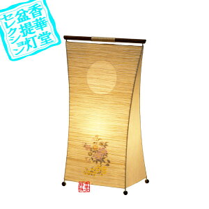 y~񓔁zns/_ s[E]ؐ/a28cm×45cm{HS}y[ڈFʏ8~10cƓz