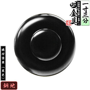 ys DzBB S(ۉS) 1.3nɏĕth[F]dlFōy[ڈFʏ2TԌ㔭z