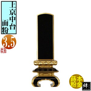 y앪 㖳zJhʔv ㋞ ʕ 3.517.5×7.3×s4[cm]D3.5(10.6cm)D4.5cmy[ڈFʏ12`14cƓz