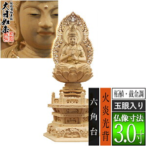 yؓdp䕧zy^@pz@ ѐA[B ] [ʊ] 3.0Ήw Zp [S336×150×s118mm]dḎՓߔ@/Տ//y[ڈFʏ3