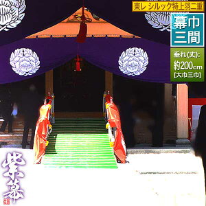 (^) [O×ЎO] VbNHd 540cm×() 200cmyzSEh/ѓdh~ρy[ڈFʏ1㔭z