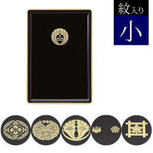 y{z[~/gC/g[]h~ y6ނ̒Iz s19.5cm×13.5cm×1.3cmy[ڈFʏ2`4cƓz