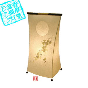 y~񓔁zns/_ s[앒]ؐ/a28cm×45cm{HS}y[ڈFʏ8~10cƓz