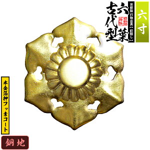 ys DzBB Zt(Ñ^) 6.0nɖ{tbfR[gdlFō/lW(Bt)y[ڈFʏ2TԌ㔭z