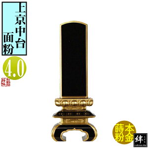 y앪 㖳zJhʔv ㋞ ʕ 4.019.6×7.7×s4.3[cm]D4(12.1cm)D4.9cmy[ڈFʏ12`14cƓz