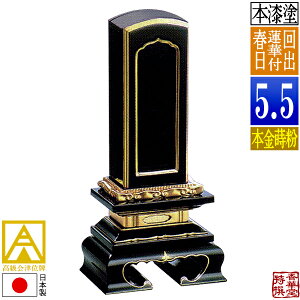 yꖇڕ̕zÈʔv oʔv @ؕtt {(ʕ)D5.5(c16.5cm)F26.2cmy[ڈFʏ12`14cƓz