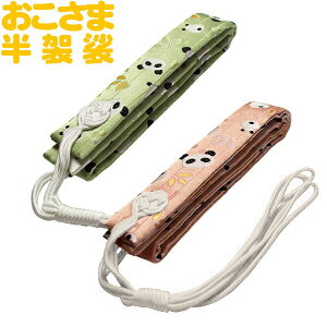 S@p ܔU/qpU p_ 2F[sN/O[]k(Ƃ傤)/(Ⴍ)y[ڈFcƓ̐ߎtœoׁz