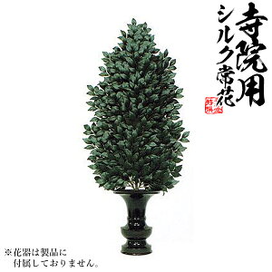y ԁzтႭԗpd F75cm(S99cm)1{Pʂł̔̔łBy[ڈFʏ1㔭z