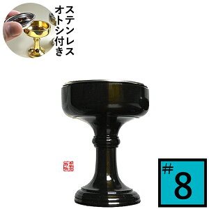 ъ IgVt ^JFt(E~) 8a5.5cm×6.5cm×a3.8cm(IgVa4.8cm)^J ݐFy[ڈFcƓ̐ߎtœoׁz