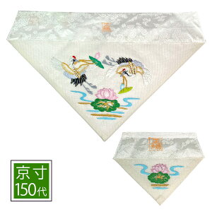 ėp Opŕ~  hJ[@ɒ]yOp+pz150( 48.5cm)=É70y[ڈFʏ8~10cƓz