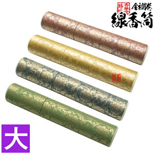 y{zQp [E]Fa3.2cm×S17.5cm̂݁Eʔy[ڈFcƓ̐ߎtœoׁz