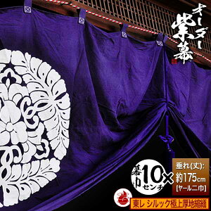 Z~I[_[y10cmPʁz  VbNɏnk (傤߂) hH  S h ѓdh~[()F[Г(175cm)×ЁF10cm]y[ڈFʏ