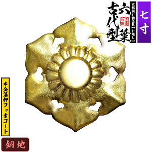 ys DzBB Zt(Ñ^) 7.0nɖ{tbfR[gdlFō/lW(Bt)y[ڈFʏ2TԌ㔭z