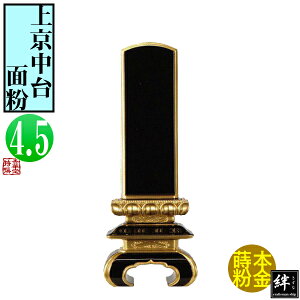 y앪 㖳zJhʔv ㋞ ʕ 4.521.5×8.3×s4.5[cm]D4.5(13.6cm)D5.3cmy[ڈFʏ12`14cƓz
