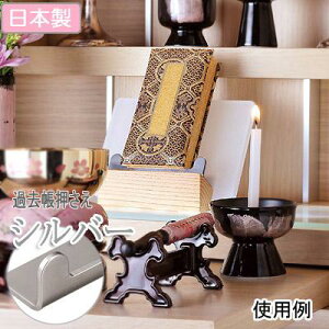 ʉ_ ߋt Vo[3FyEi`FE_[NI[NFz_ߋy[ڈFʏ2`4cƓz